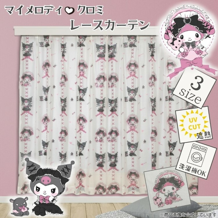 25012-MMKU Sanrio My Melody x Kuromi 窗紗 (一套2塊) #JP-BD25-SB-686-S