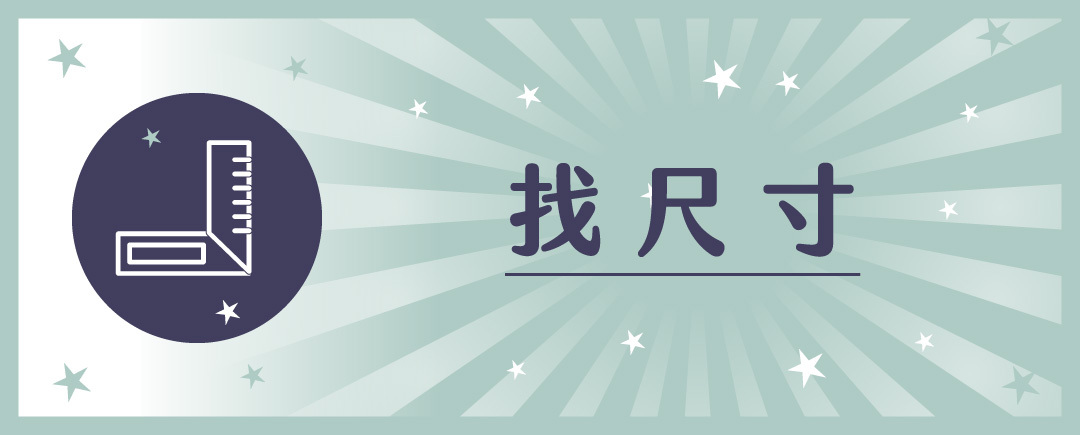 尺寸,單人,雙人,加大,特大