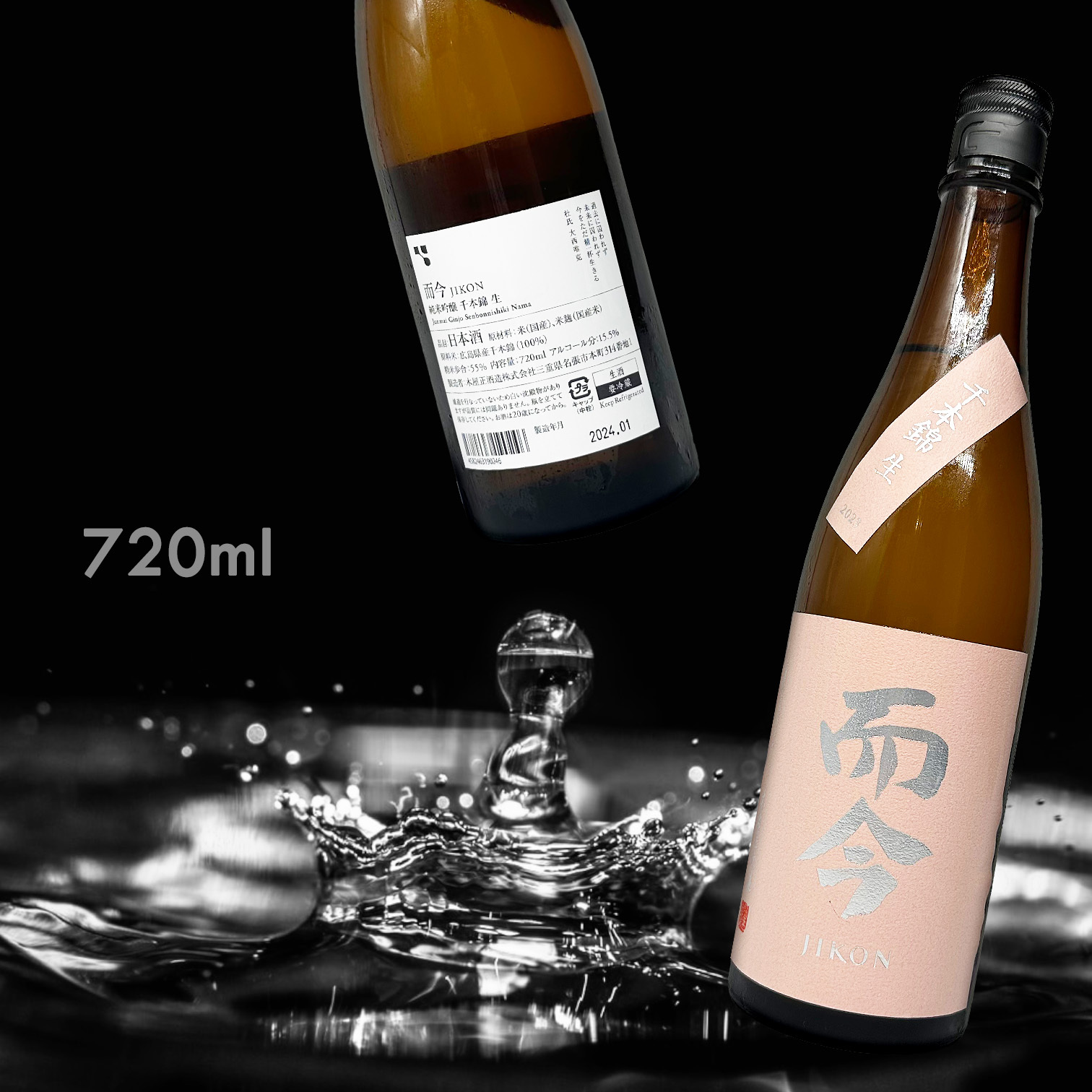 而今 千本錦 純米吟釀 生 (720ML)