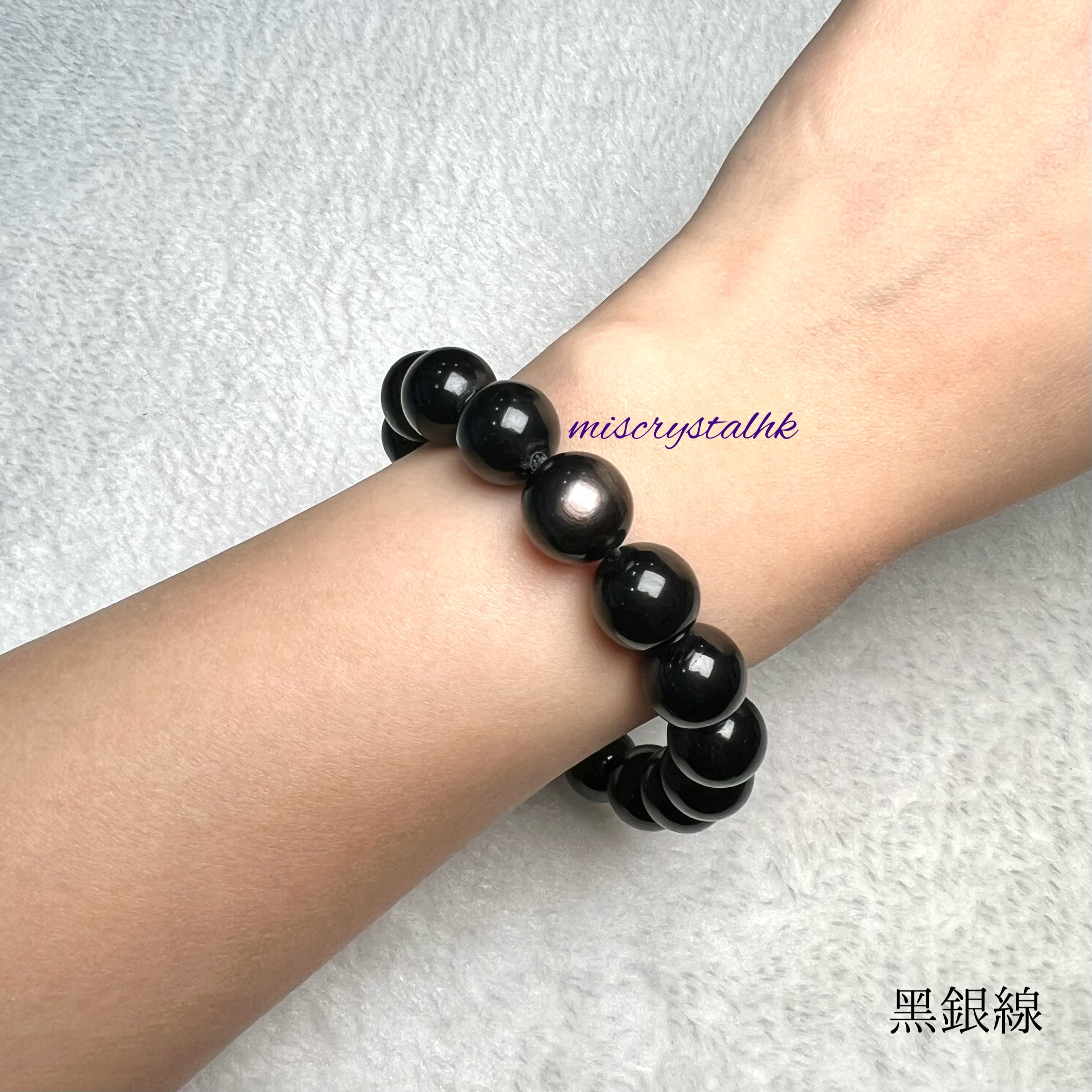 黑銀線 (金運石) 12mm #B577