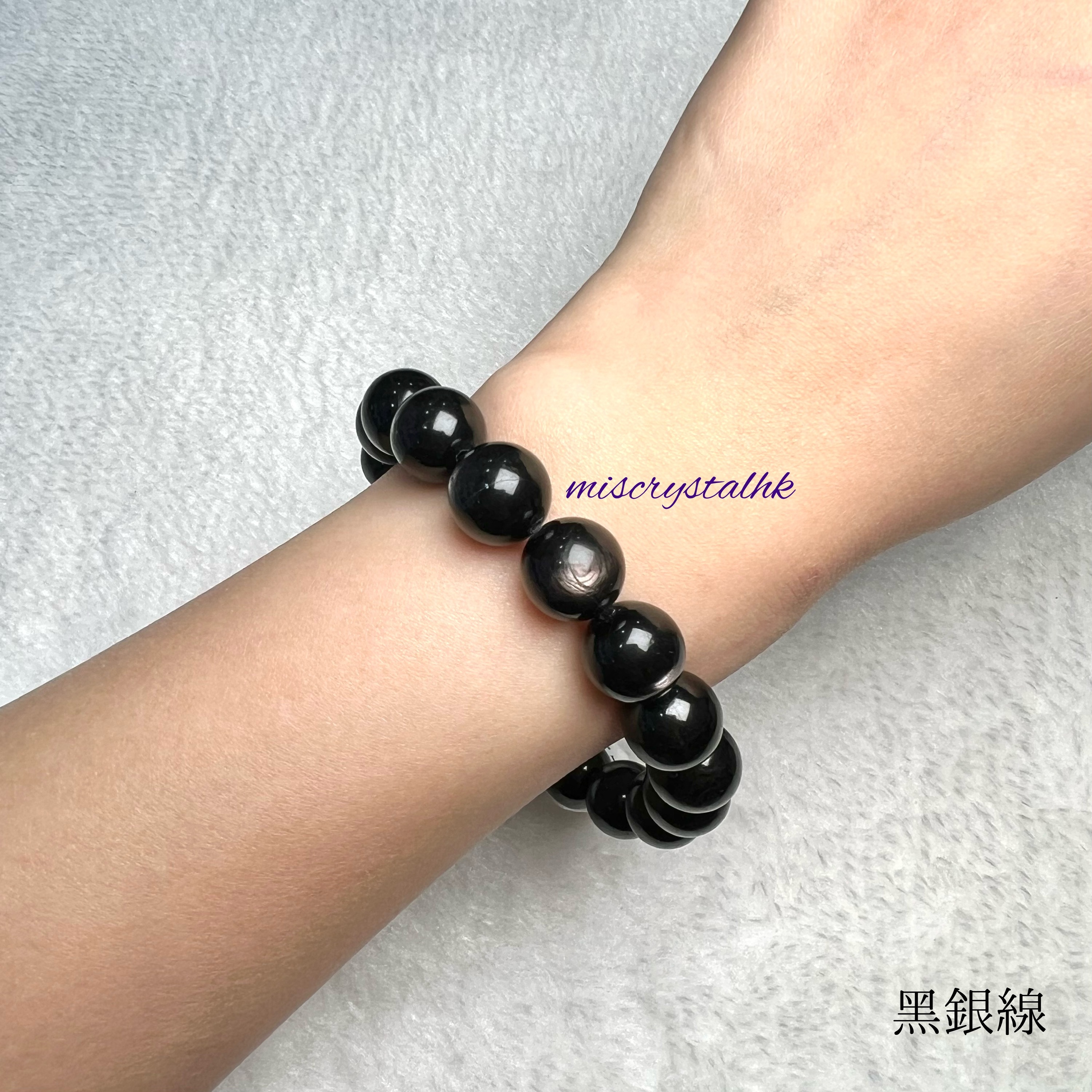 黑銀線 (金運石) 11.5mm #B576