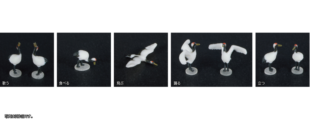 Kato 24-712 N規 丹頂鶴