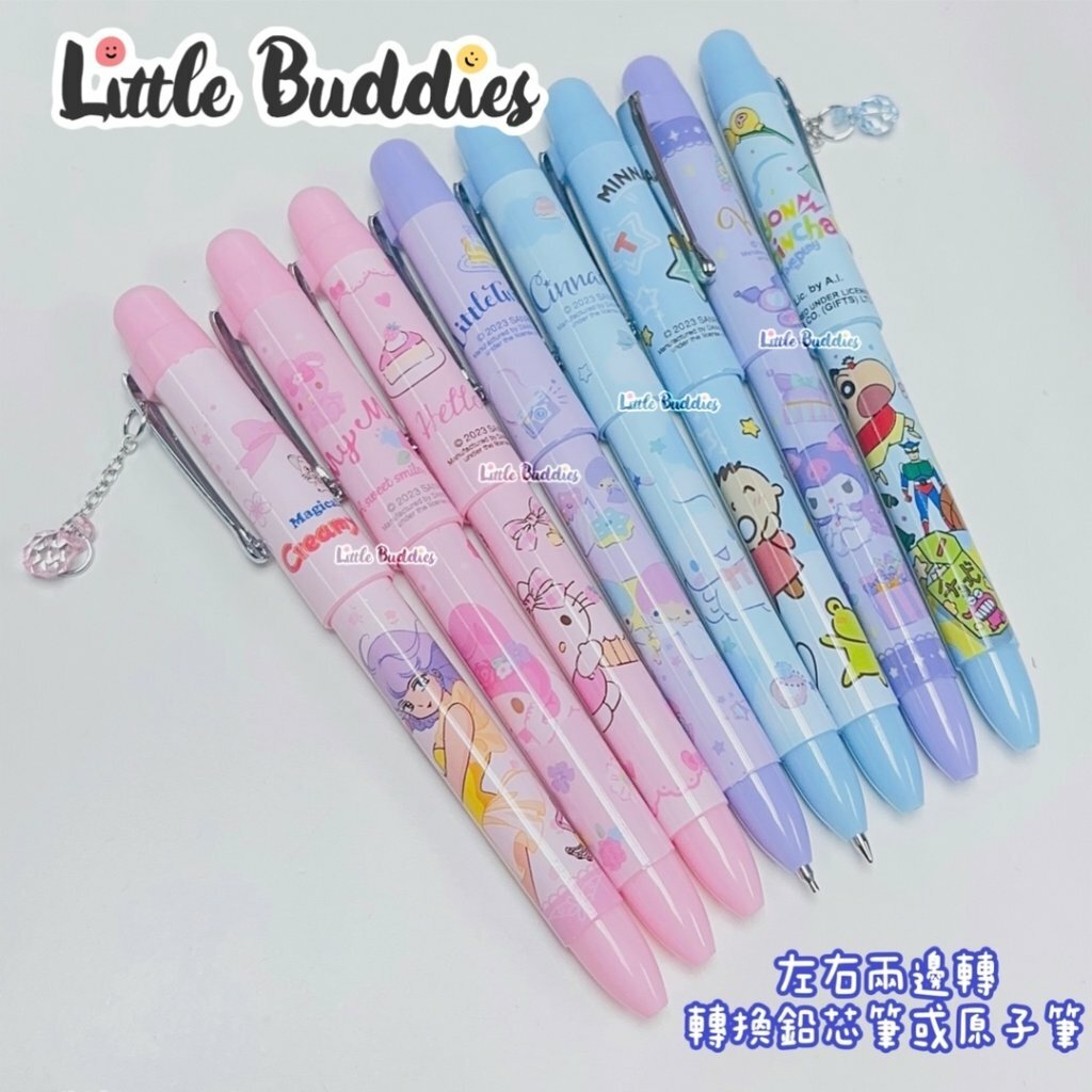 港版Sanrio / 蠟筆小新 小忌廉 兩用筆 原子筆/ 鉛芯筆