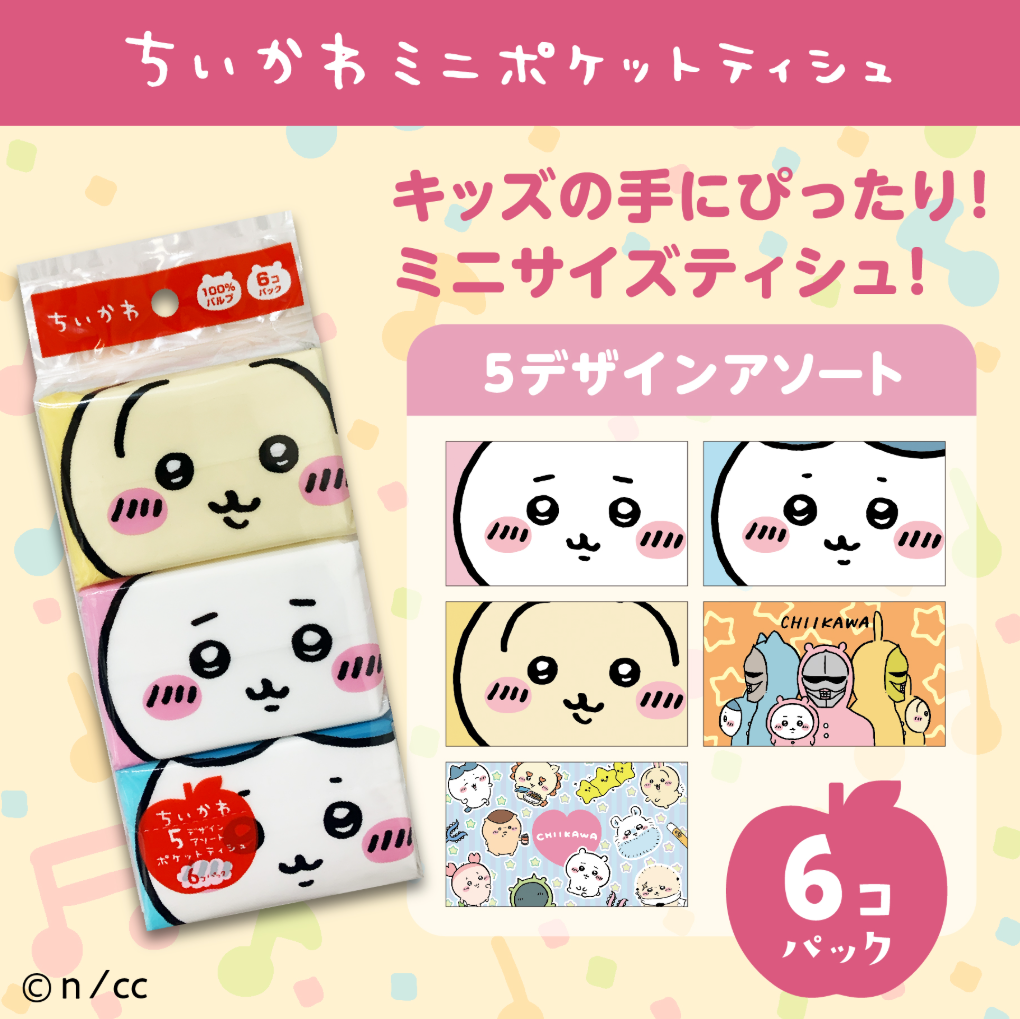 河野製紙 - CHIIKAWA 吉伊卡哇 隨身包面紙 *