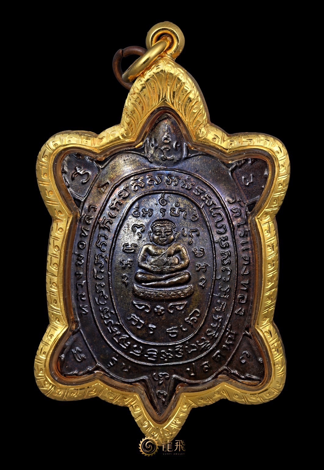 債還清財龜九寶銅版本美品—龍普留瓦賴顛通佛歷2535年