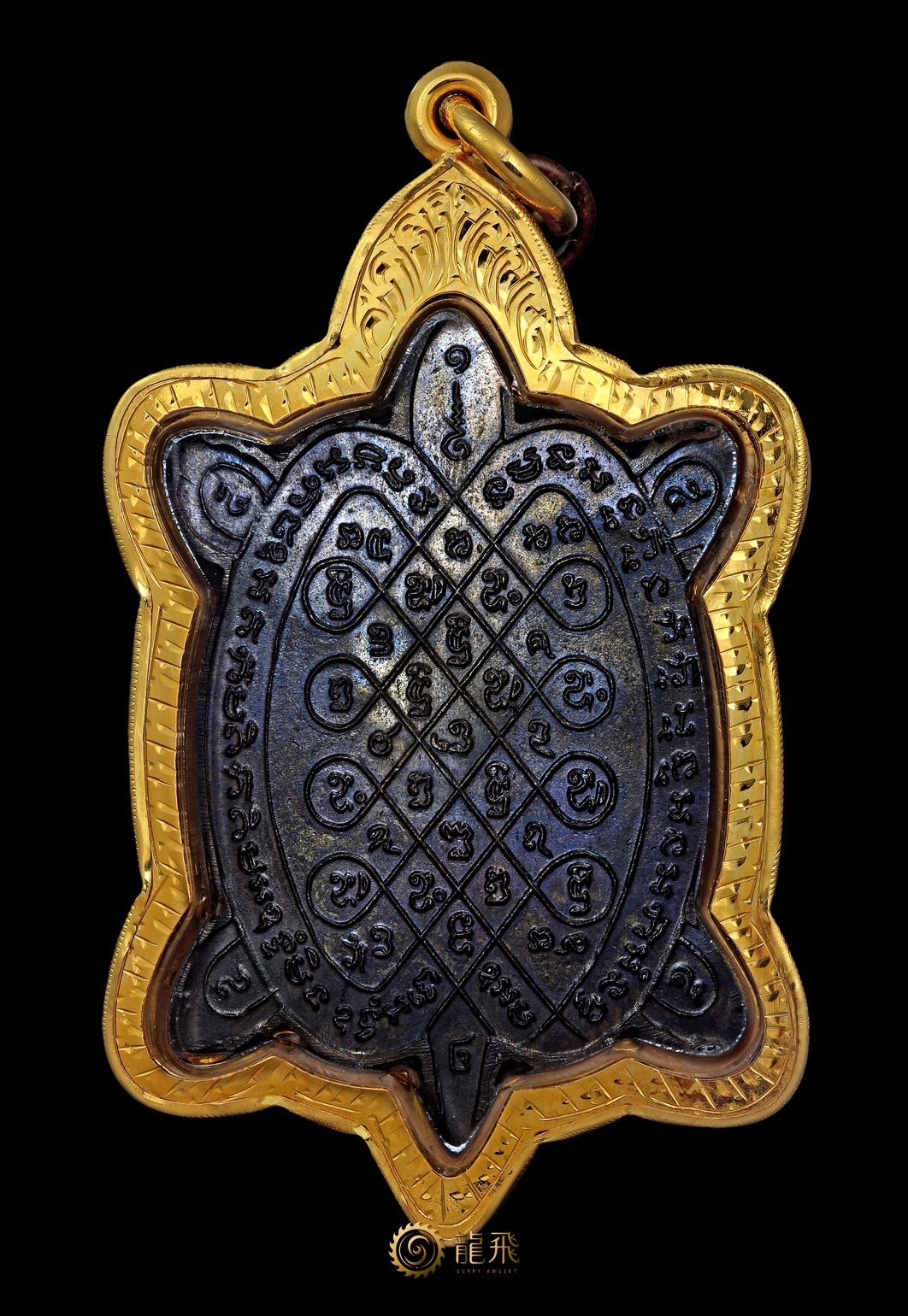 債還清財龜九寶銅版本美品—龍普留瓦賴顛通佛歷2535年