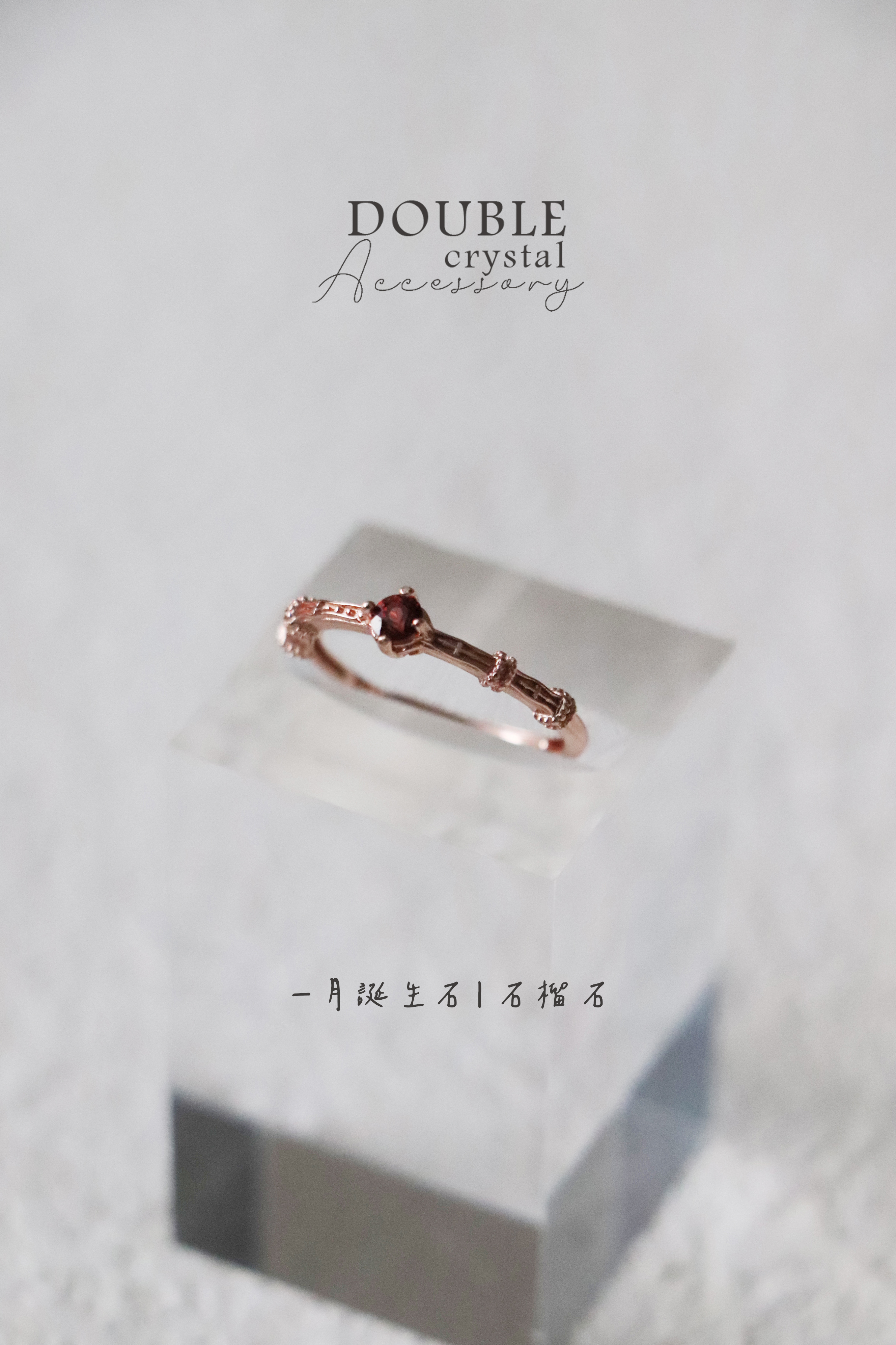 慢慢萌芽｜十二星座全誕生石