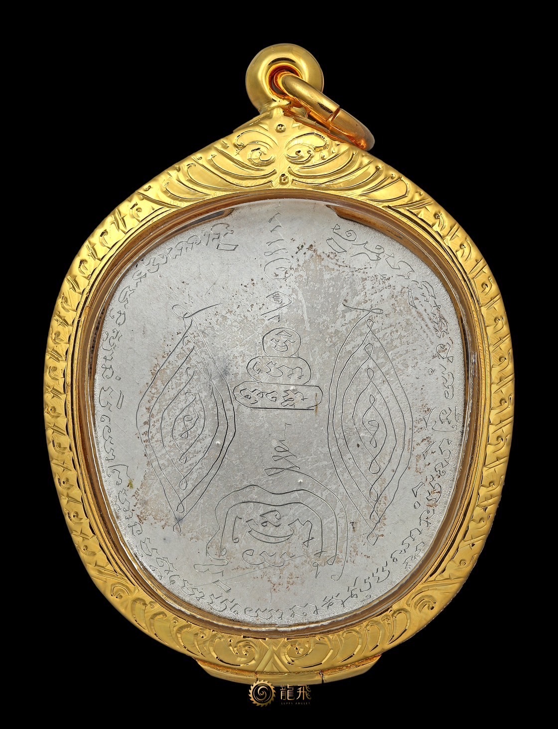 窮不了藥師佛純銀背後全手刻高階版編號2號—帕馬哈編能瓦巴隆墨翁佛歷2555-2556年