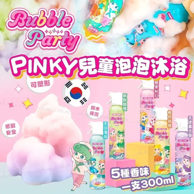 韓國Pinky Tonky Bubble沐浴泡泡浴300ml