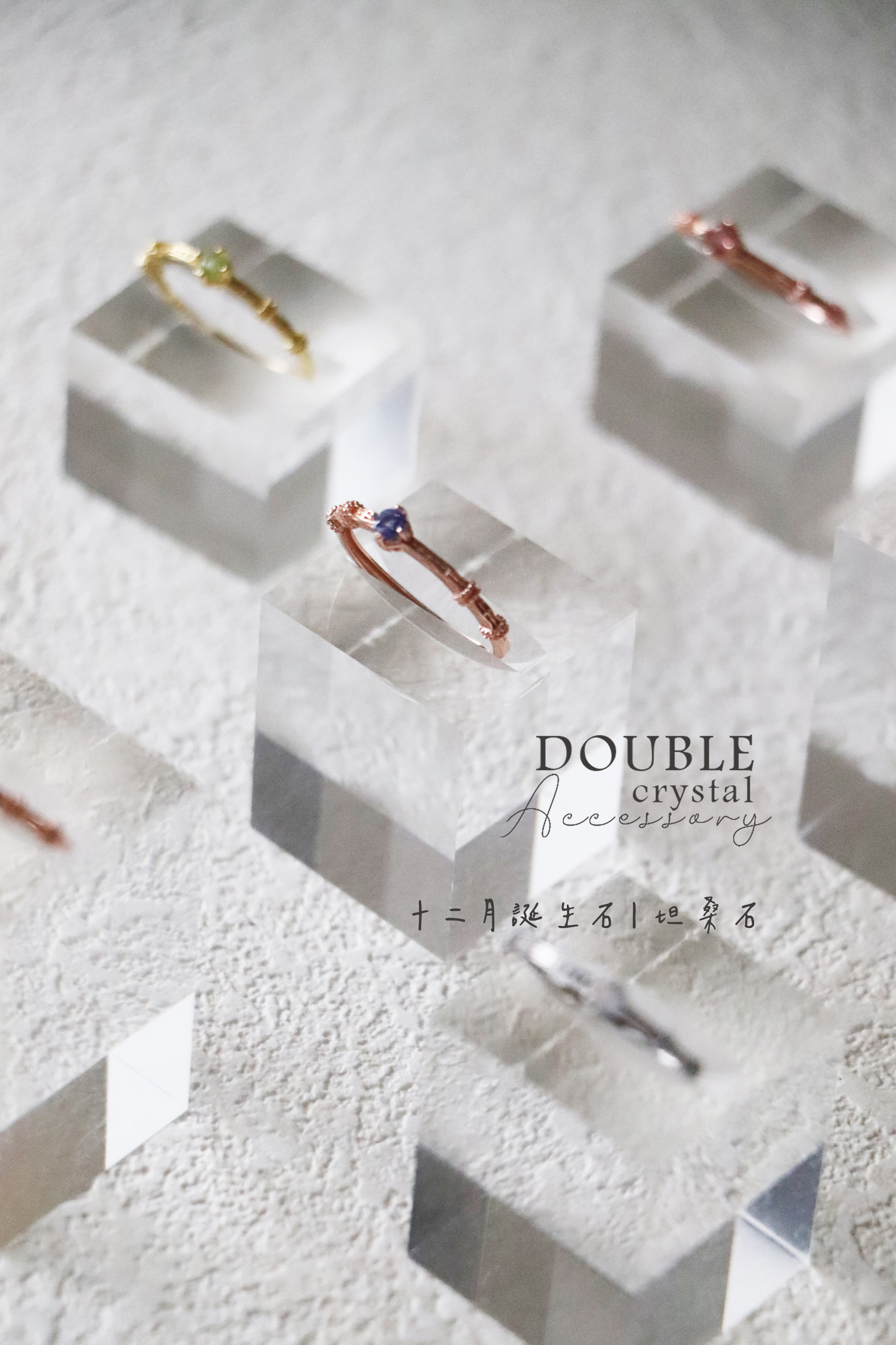 慢慢萌芽｜十二星座全誕生石