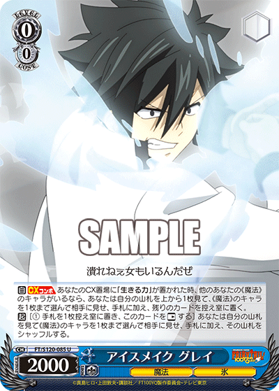 【FT/S120-085 U】アイスメイク グレイ