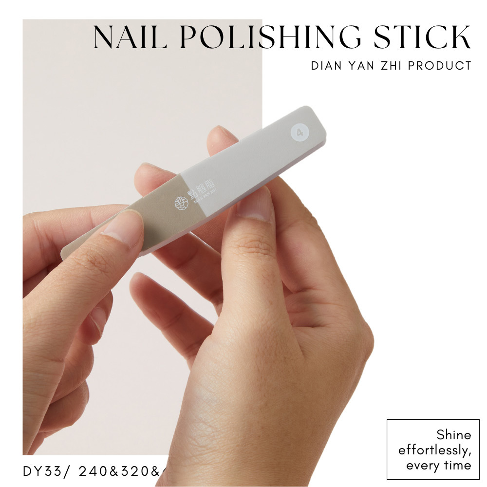 點胭脂｜四步驟專業磨砂棒 (1入)