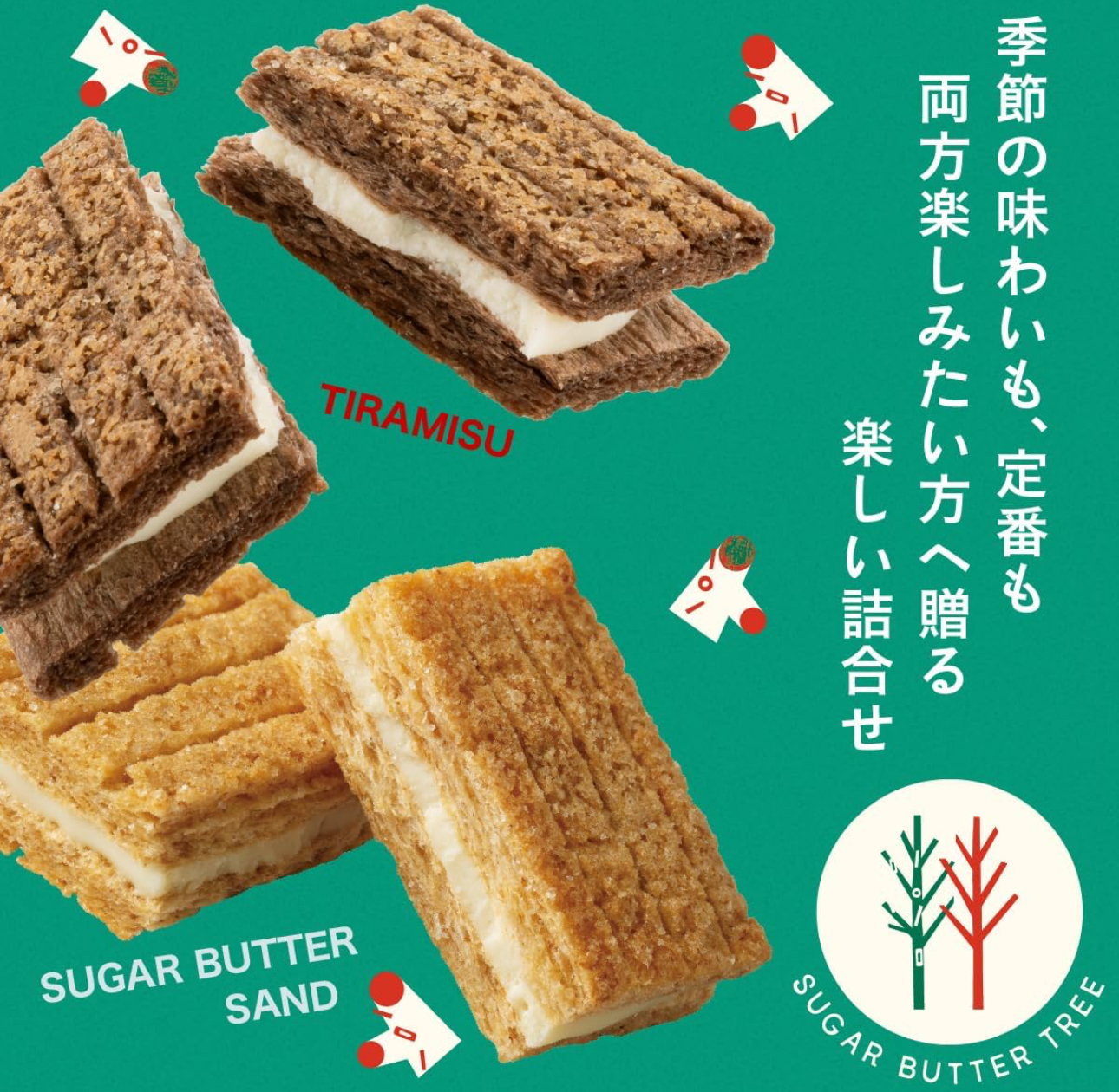 【預購】J0211904 黃油樹禮盒  經典三種口味