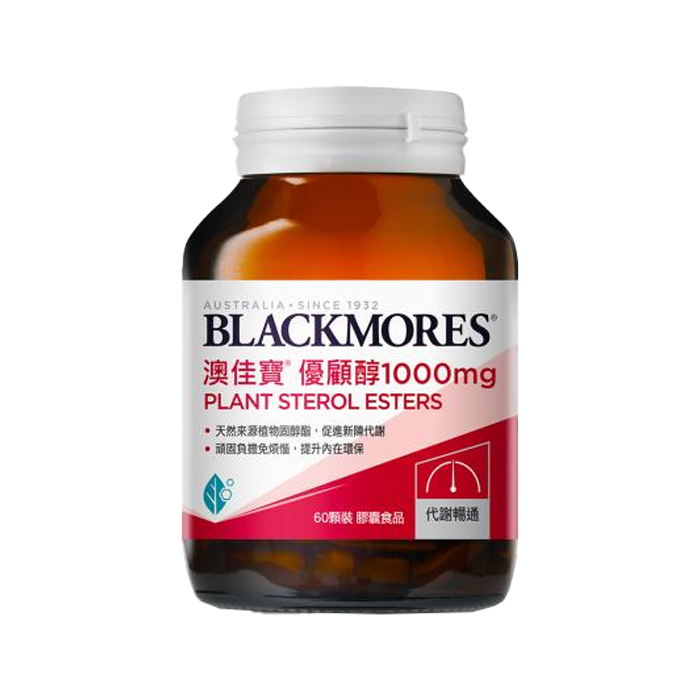澳佳寶BLACKMORES 優顧醇1000mg 60顆/罐