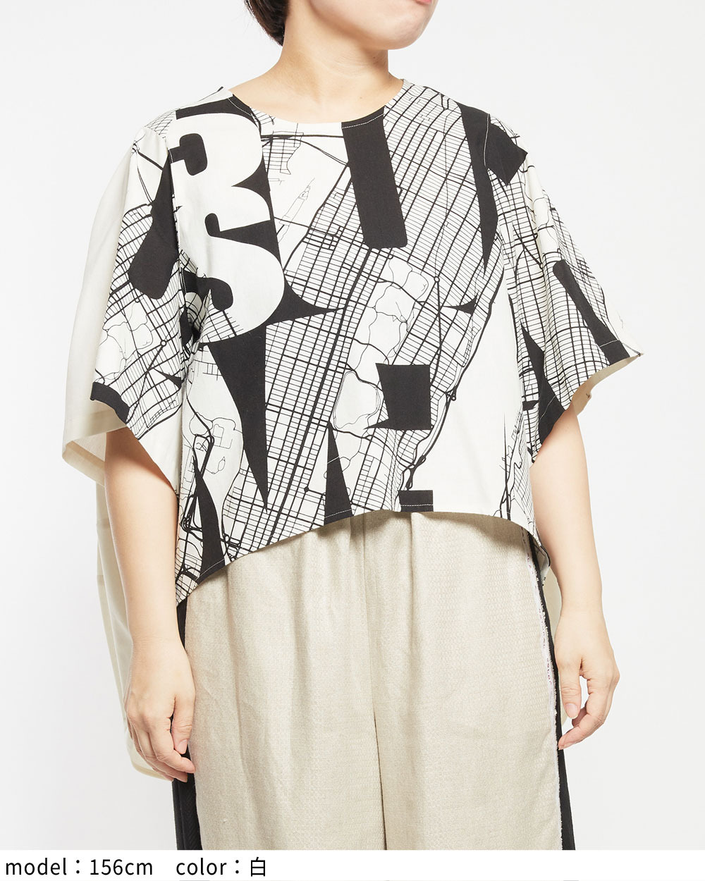 Gomme NY Cocoon Blouse