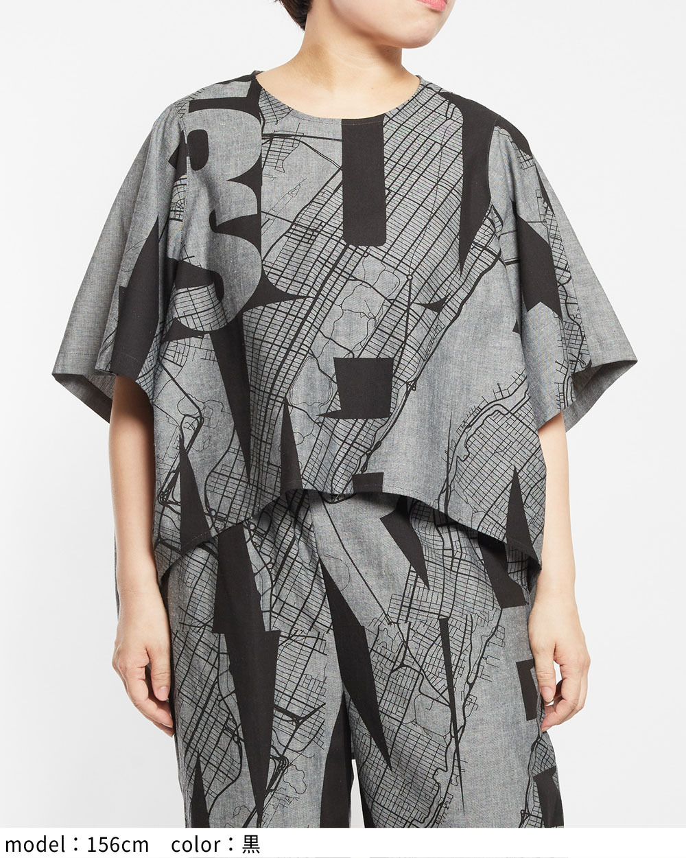 Gomme NY Cocoon Blouse