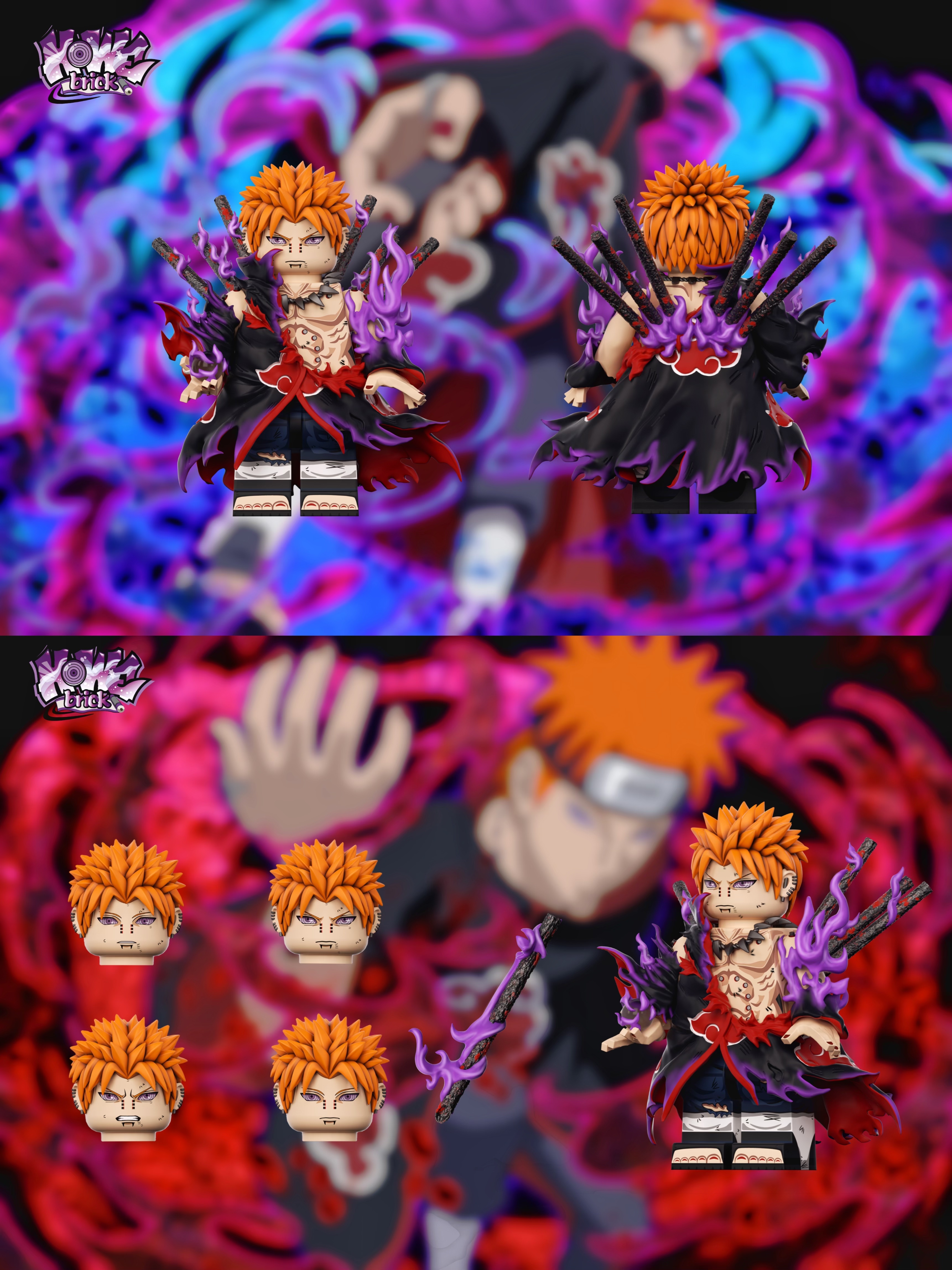 【Howe Brick】戰損佩恩 (不能寄中國地址)