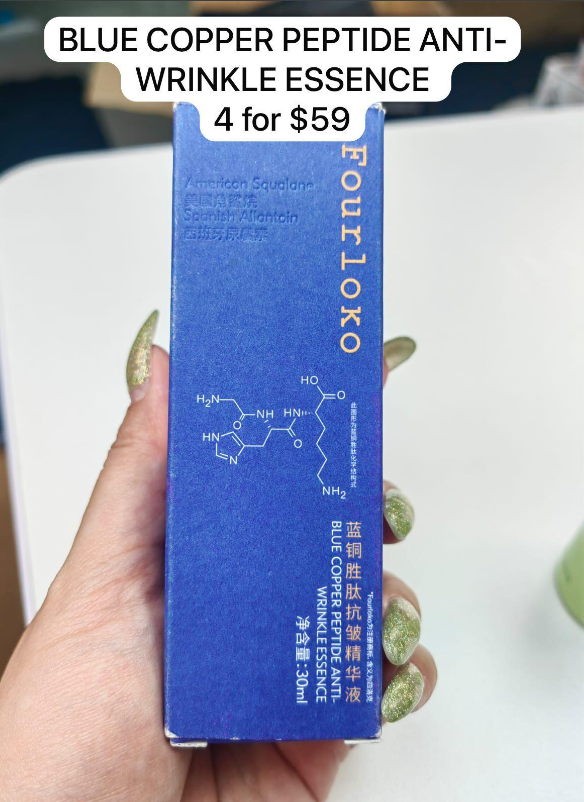 4 BLUE COPPER PEPTIDE ANTI-WRINKLE ESSENCE
