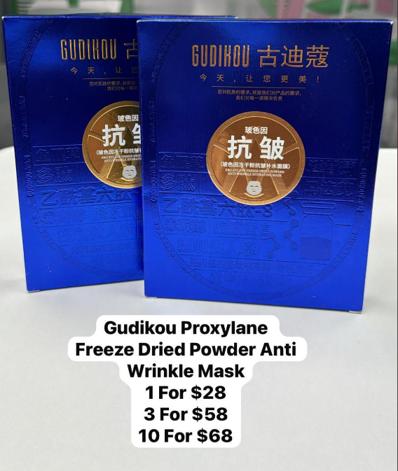 1 GUDIKOU PROXYLANE FREEZE DRIED POWDER ANTI WRINKLE MASK