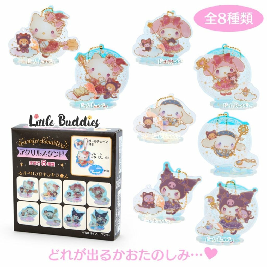  日版Sanrio 魔幻設計系列 亞加力匙扣連底座盲盒 隨機出貨