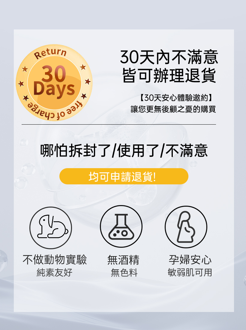 抗痘精華液_痘痘精華_控油精華