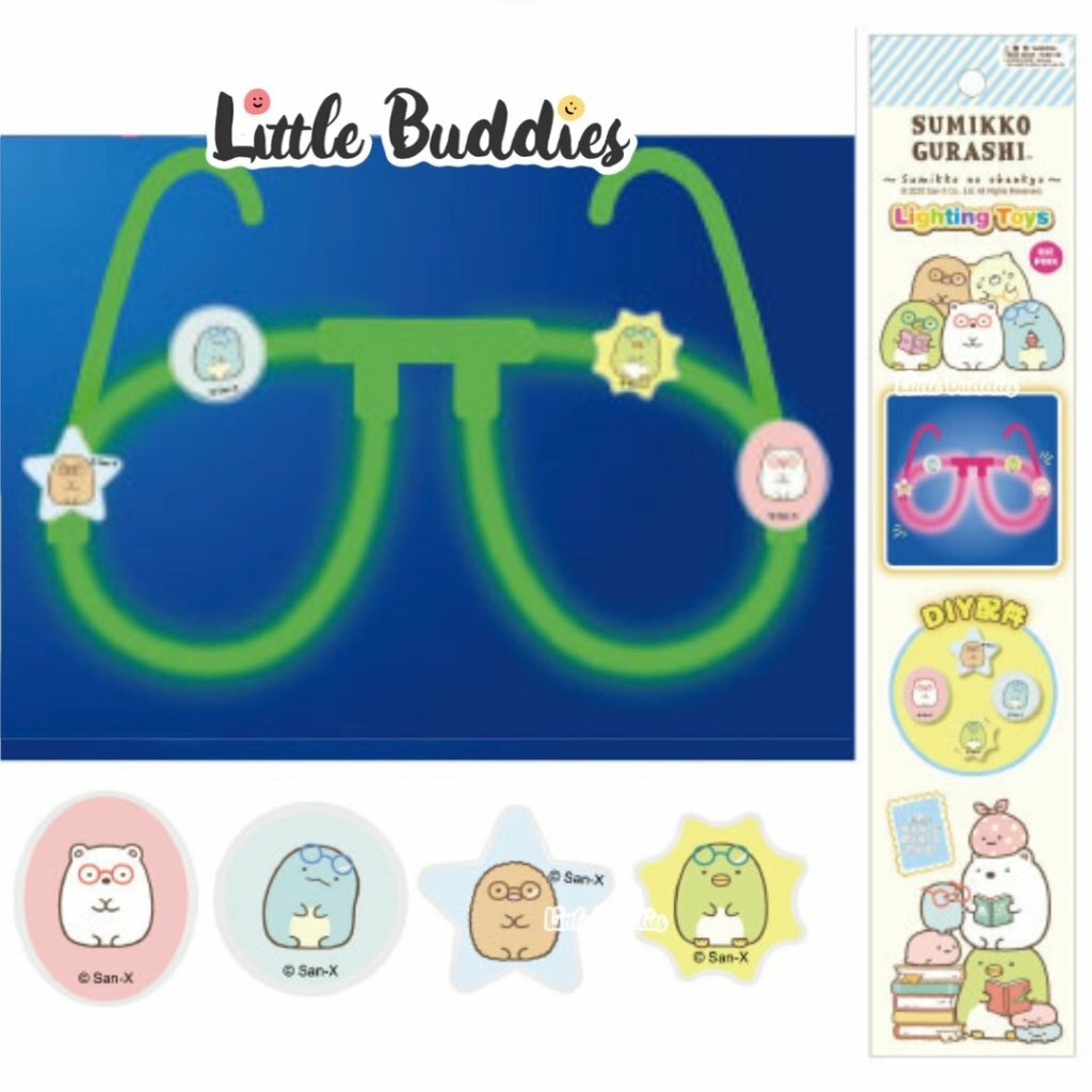  港版角落生物 螢光棒眼鏡套裝