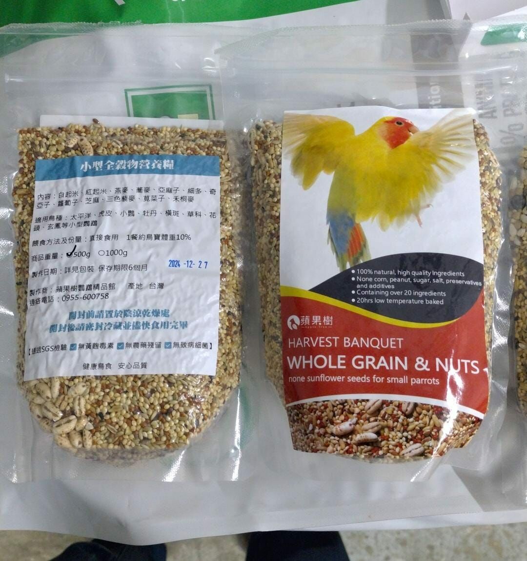 蘋果樹小型全穀物營養糧1000g＊【使用期限：24/10/2025】＊