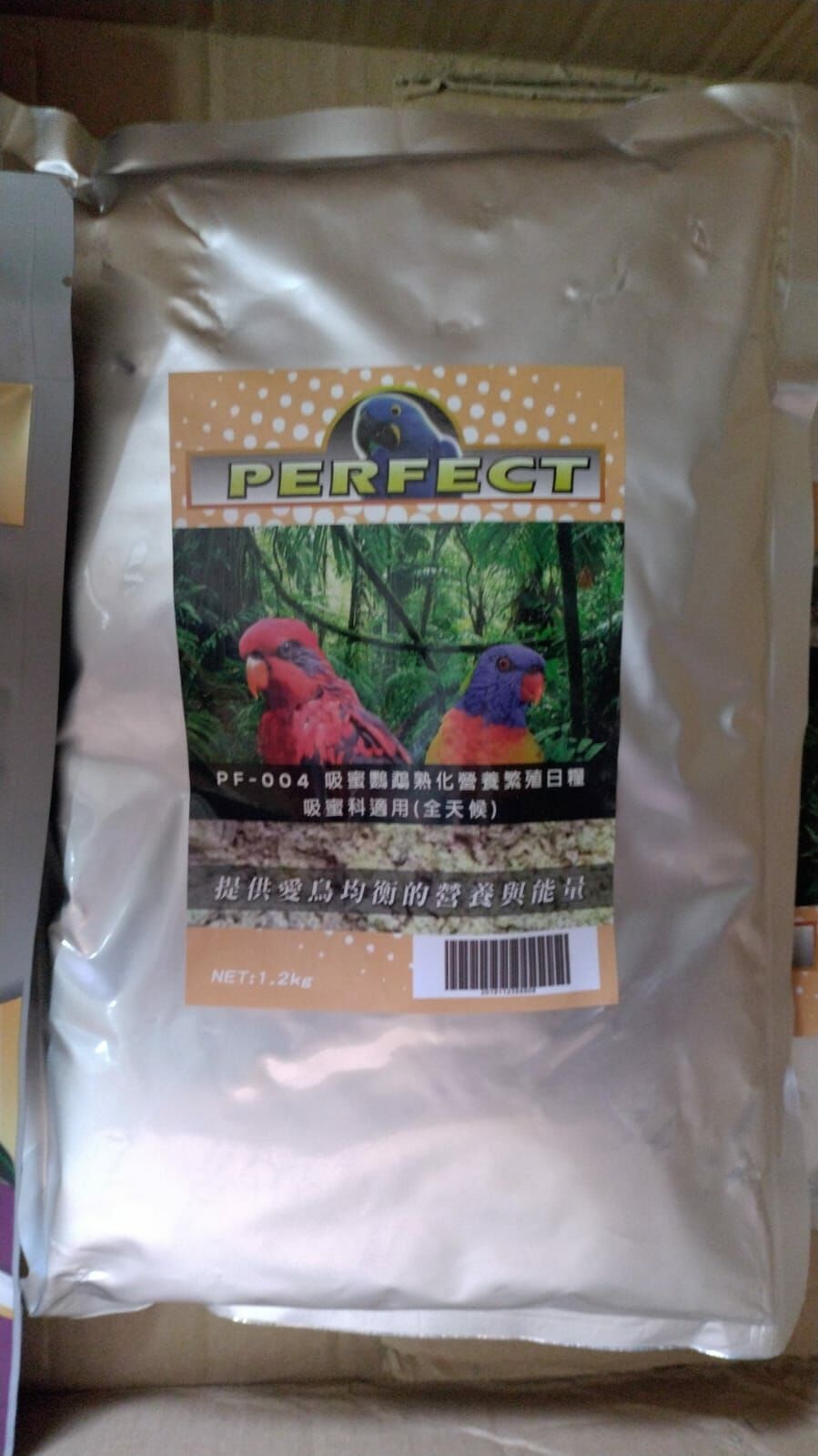 PERFECT PF004 吸蜜鸚鵡熟化營養繁殖日糧-吸蜜科適用（全天候）1.2Kg