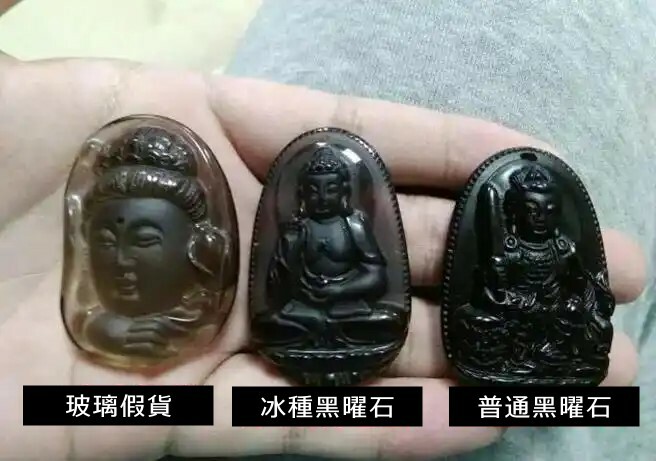 黑曜石簡單鑑別方法