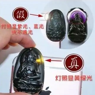 黑曜石簡單鑑別方法