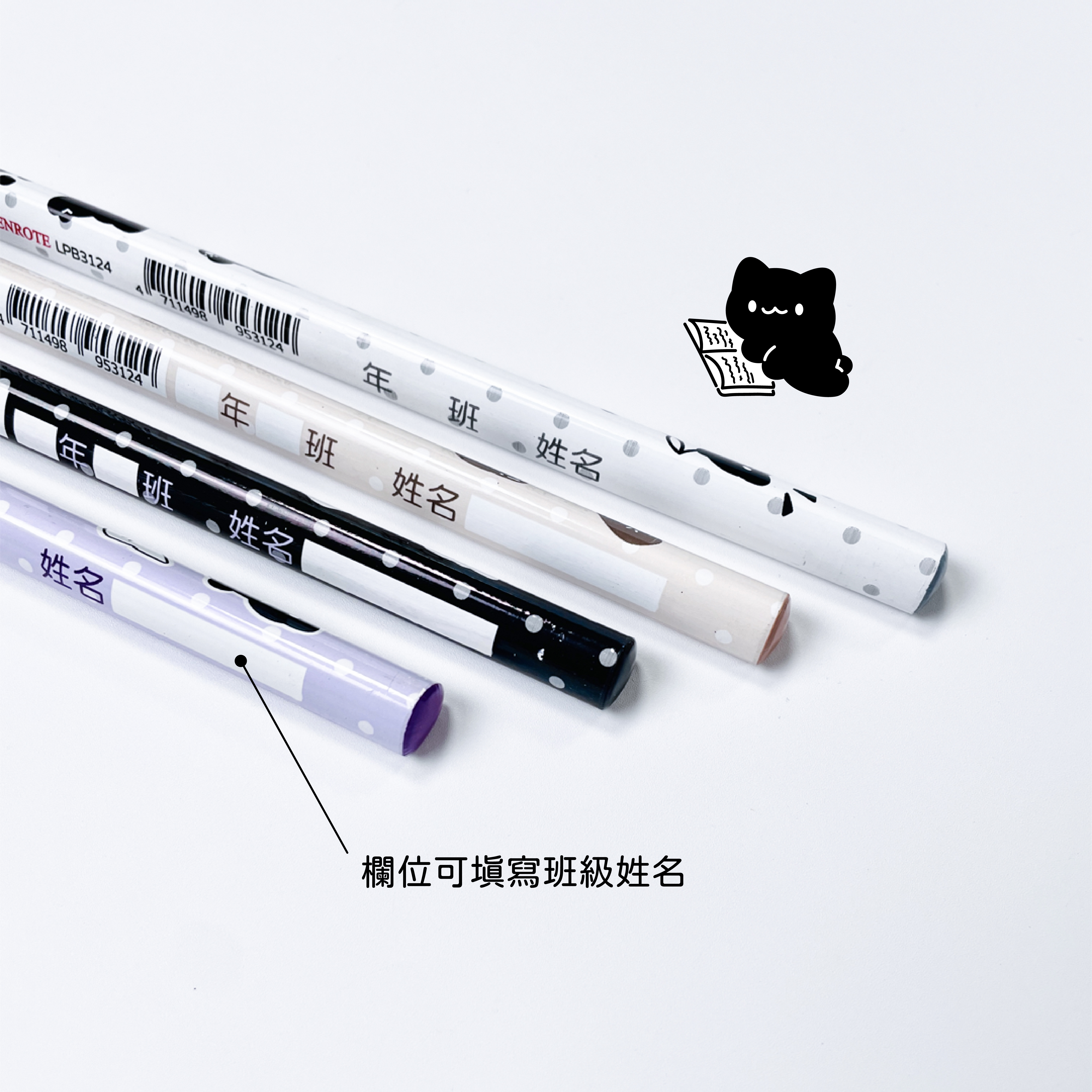 【PENROTE筆樂 x 露咖貓】HB學齡前粗三角鉛筆
