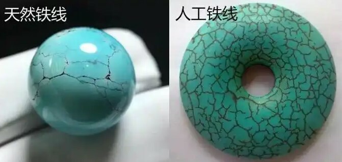 鑑定綠松石真假的簡單方法