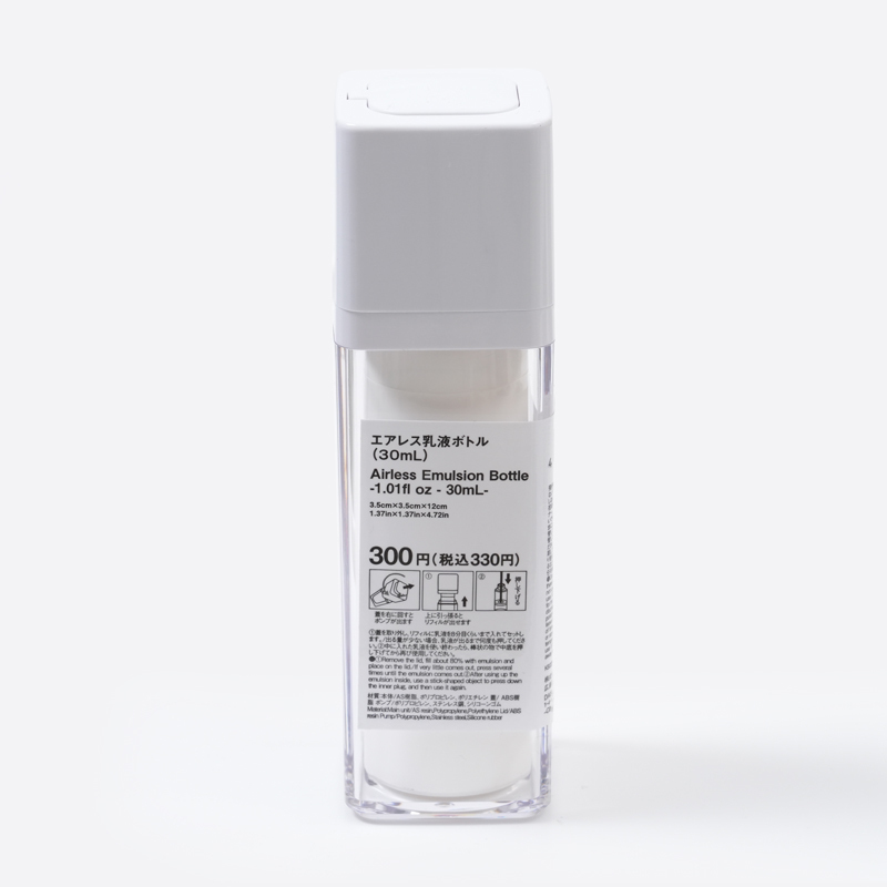 SP 乳液分裝瓶/30ml