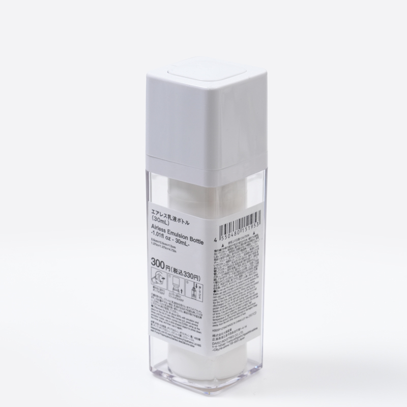 SP 乳液分裝瓶/30ml