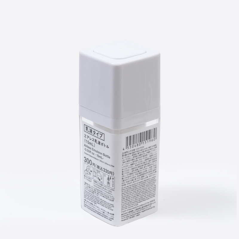 SP 乳液分裝瓶/15ml