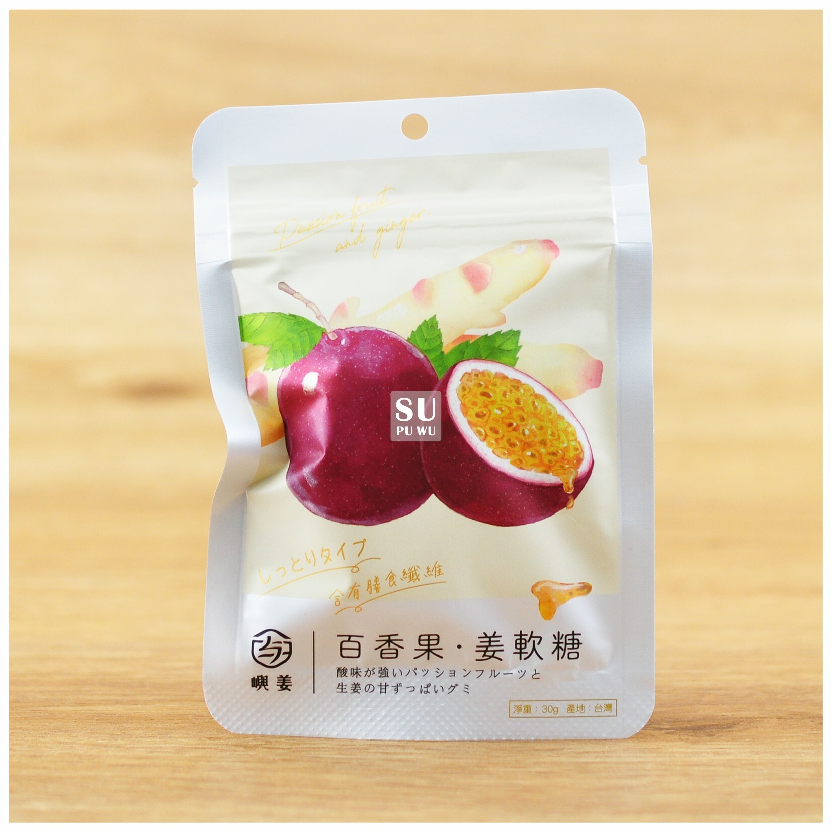 〔嶼姜〕姜軟糖   百香果風味