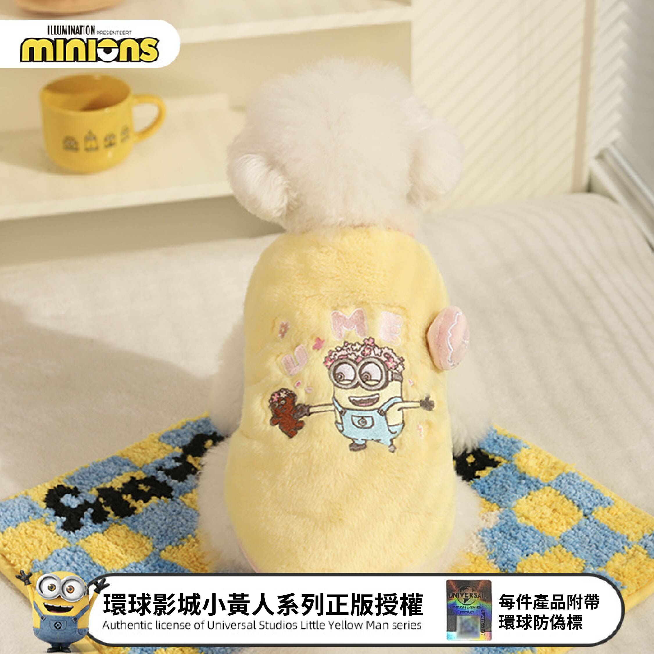 DISNEY - 小小兵雙面櫻花馬甲