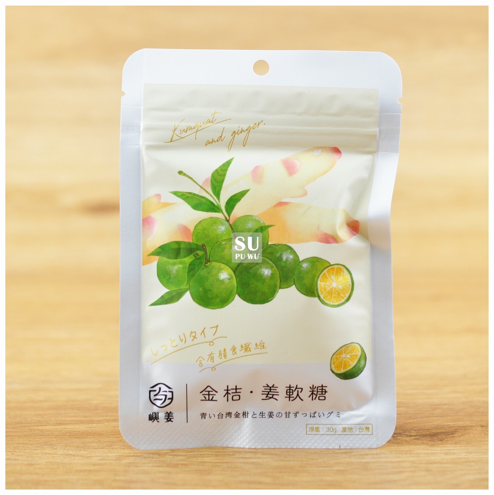 〔嶼姜〕姜軟糖   金桔風味