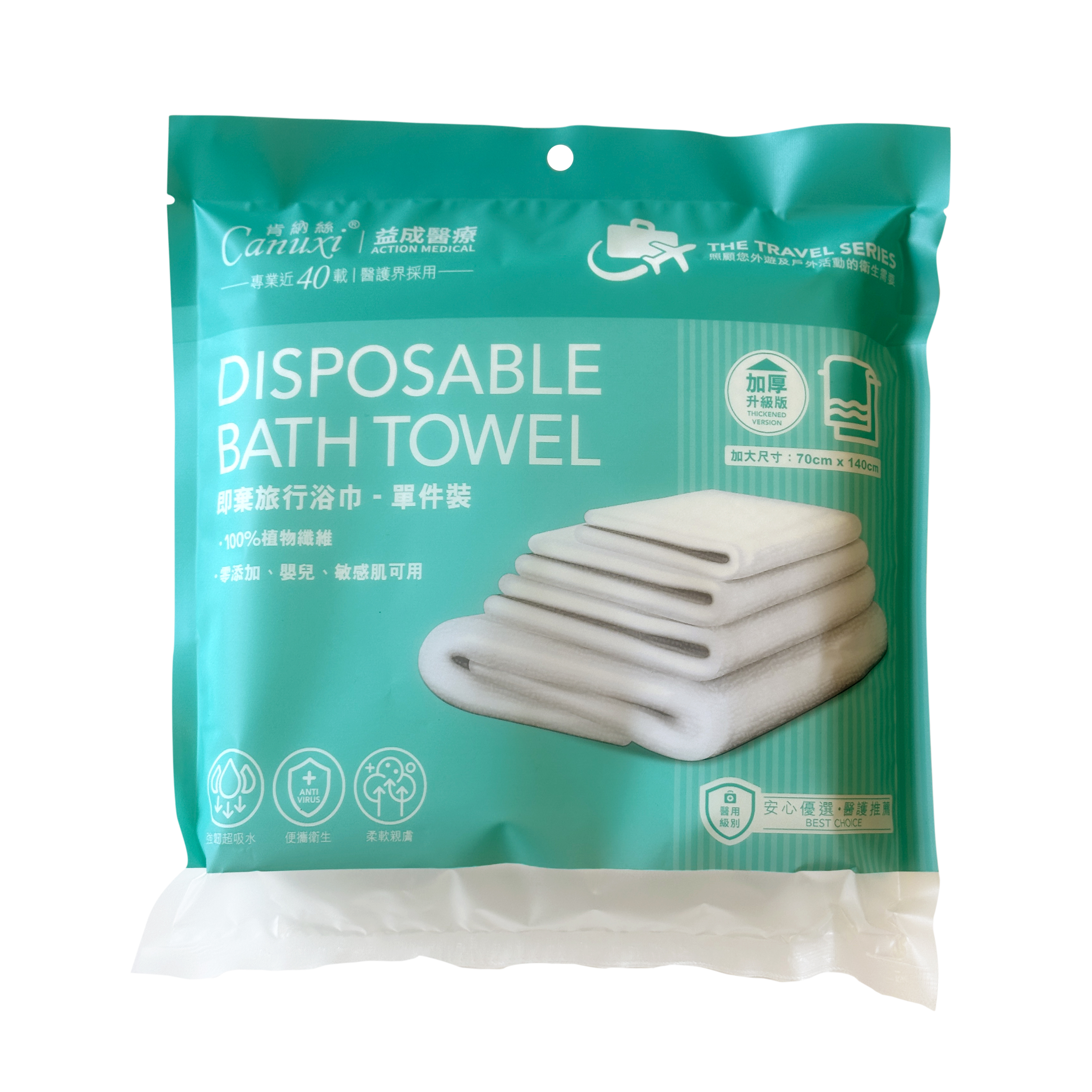 Canuxi 即棄旅行浴巾 (1條/包)