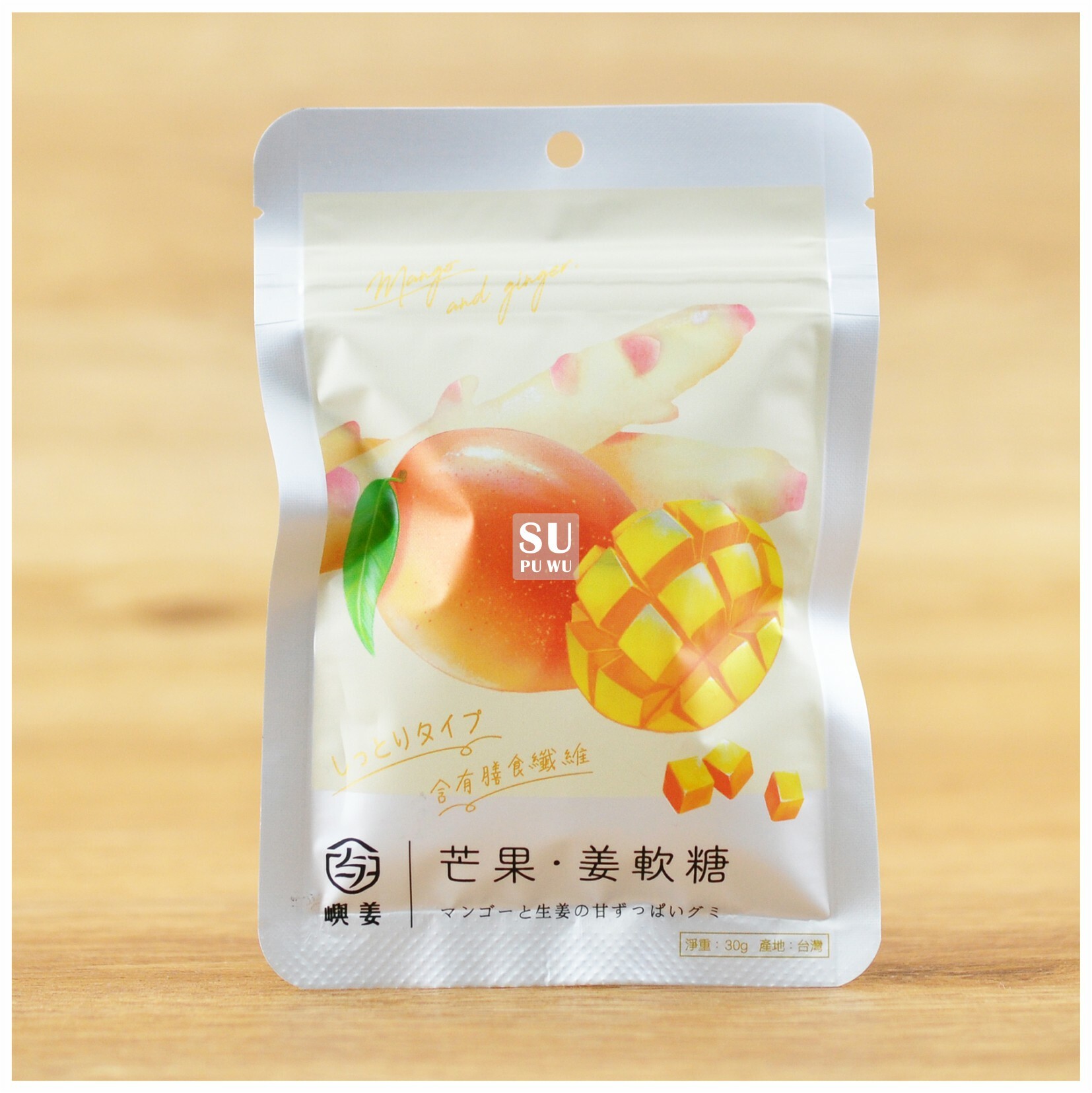 〔嶼姜〕姜軟糖   芒果風味