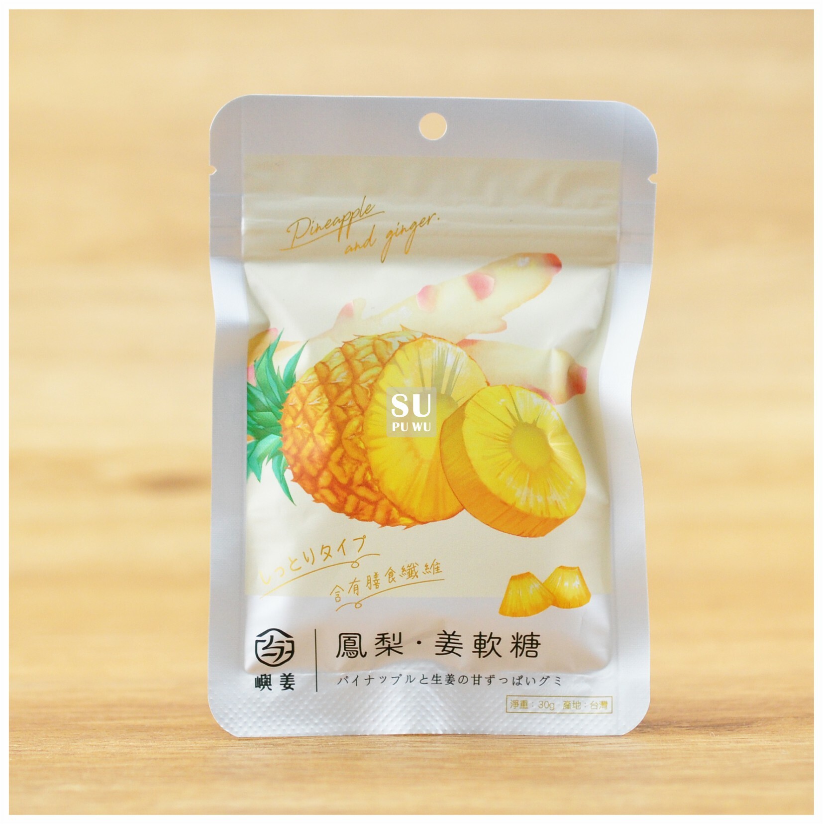 〔嶼姜〕姜軟糖   鳳梨風味