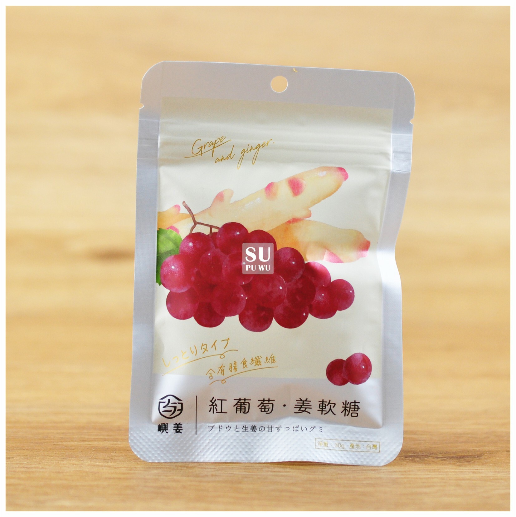 〔嶼姜〕姜軟糖   紅葡萄風味