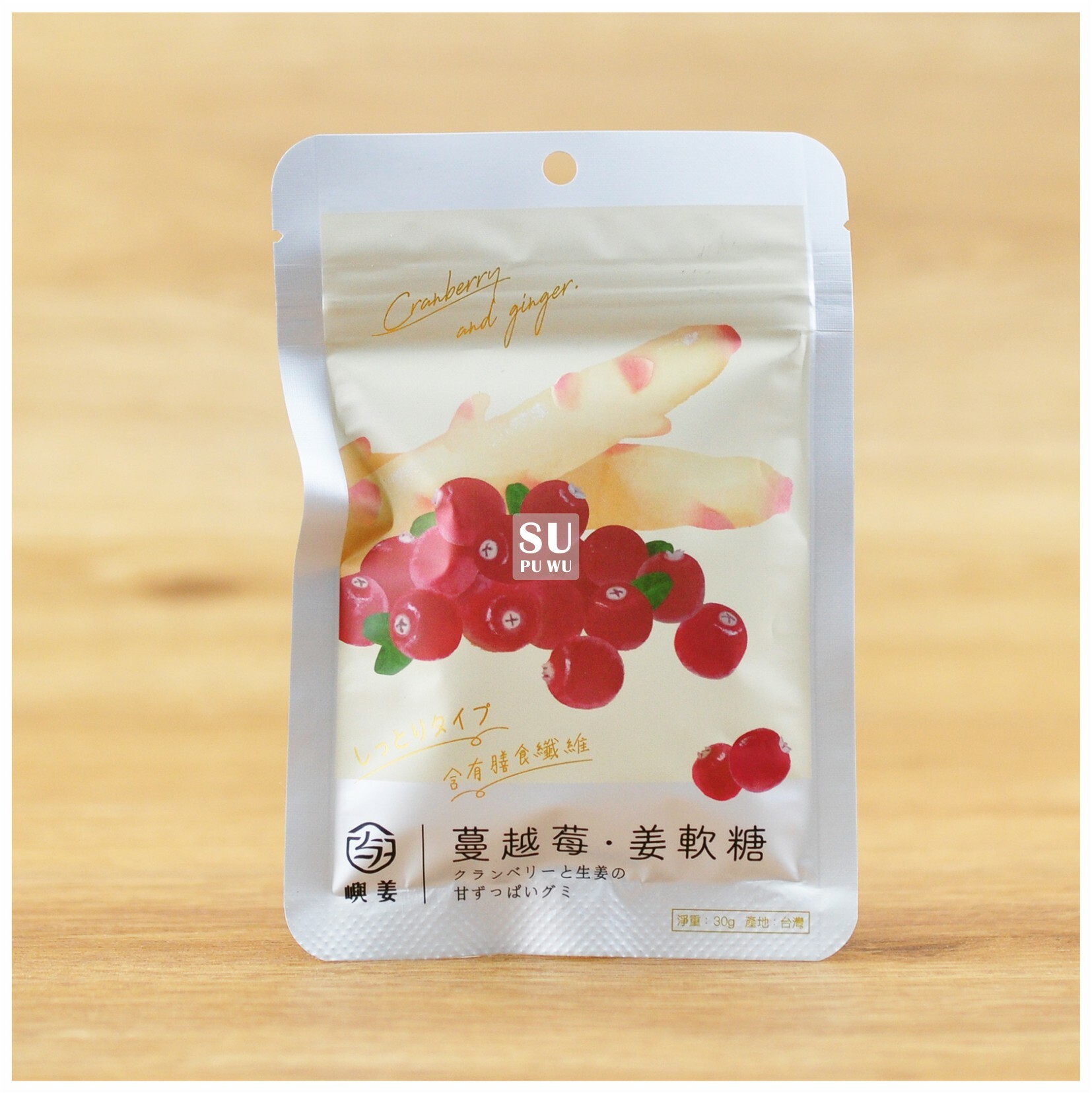 〔嶼姜〕姜軟糖   蔓越莓風味