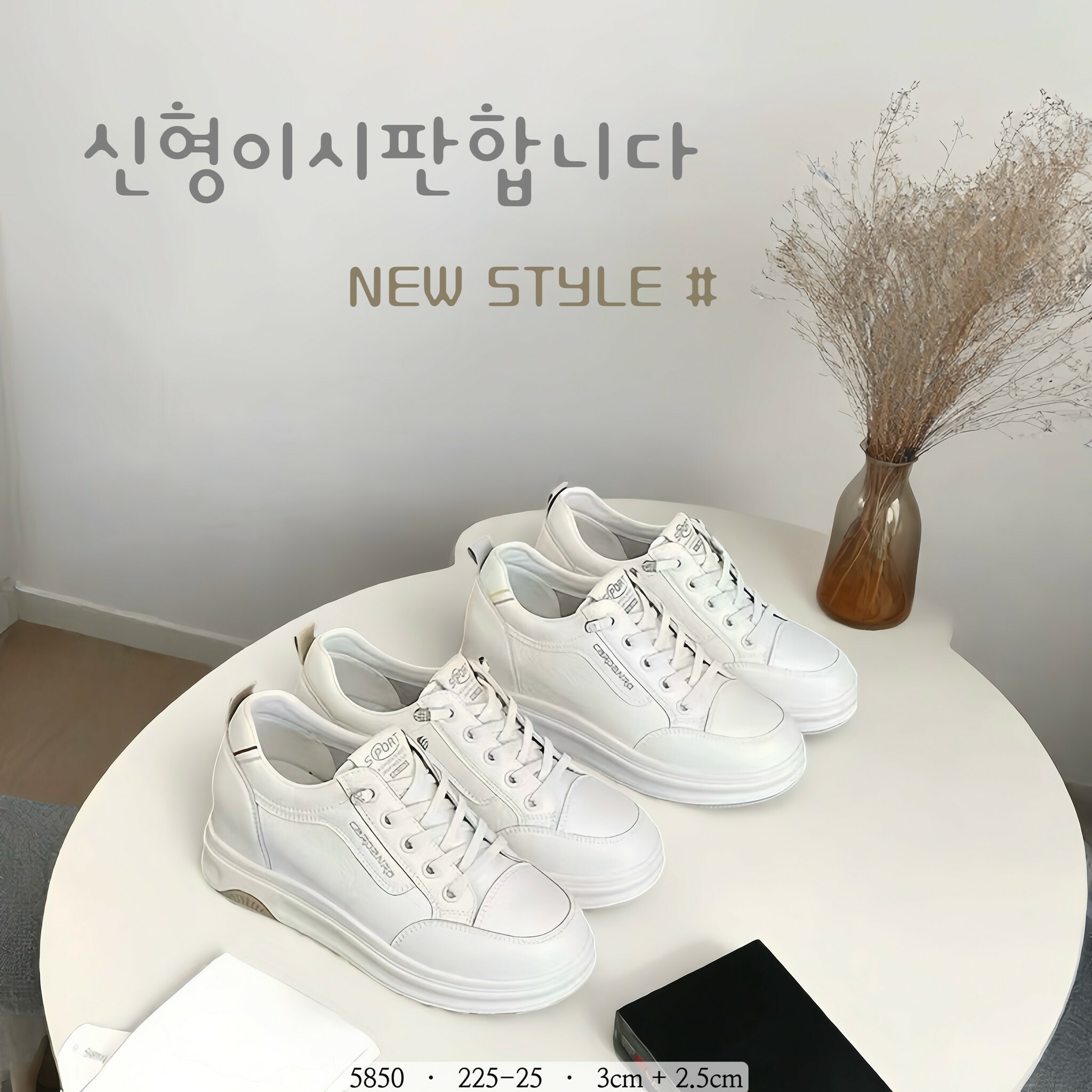 5850韓國簡約真皮休閒小白鞋