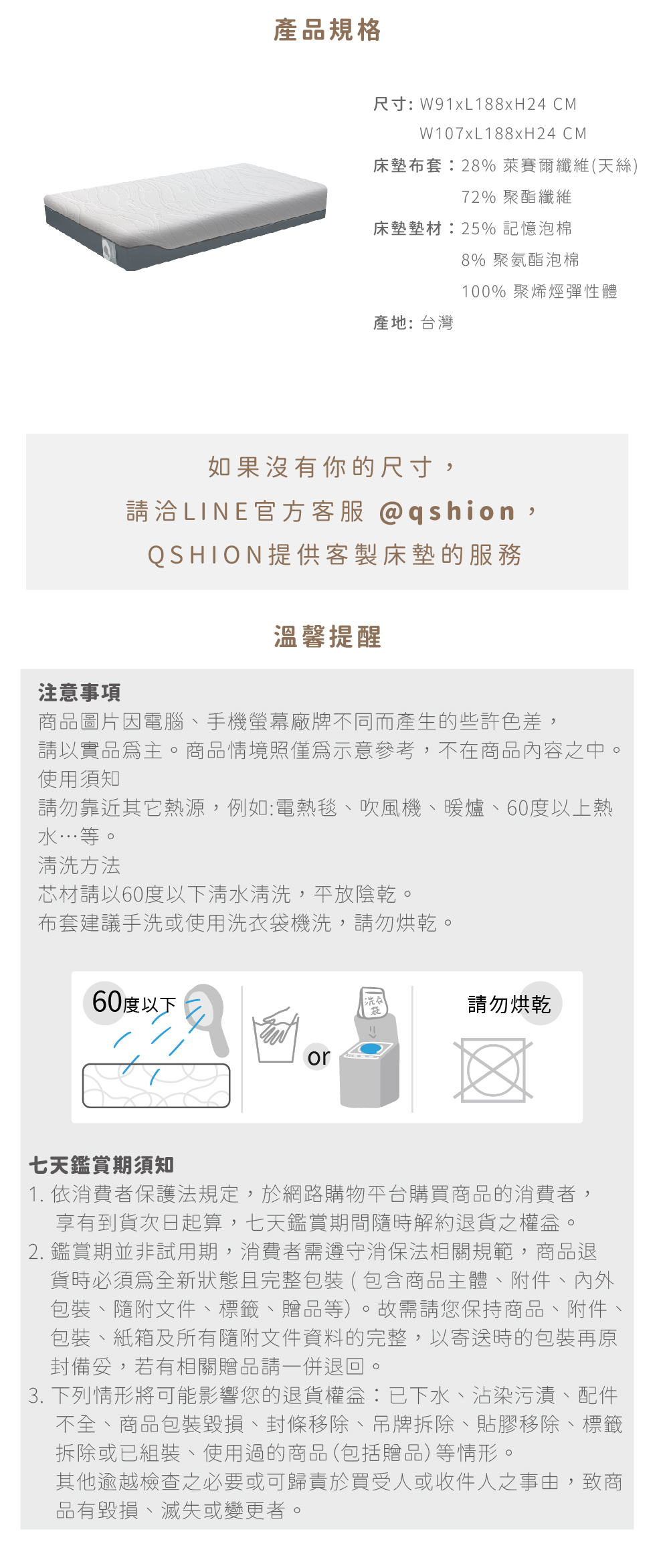 CBD柔彈舒眠床墊,添加漢麻萃取,推薦給喜歡Q軟躺感的使用者