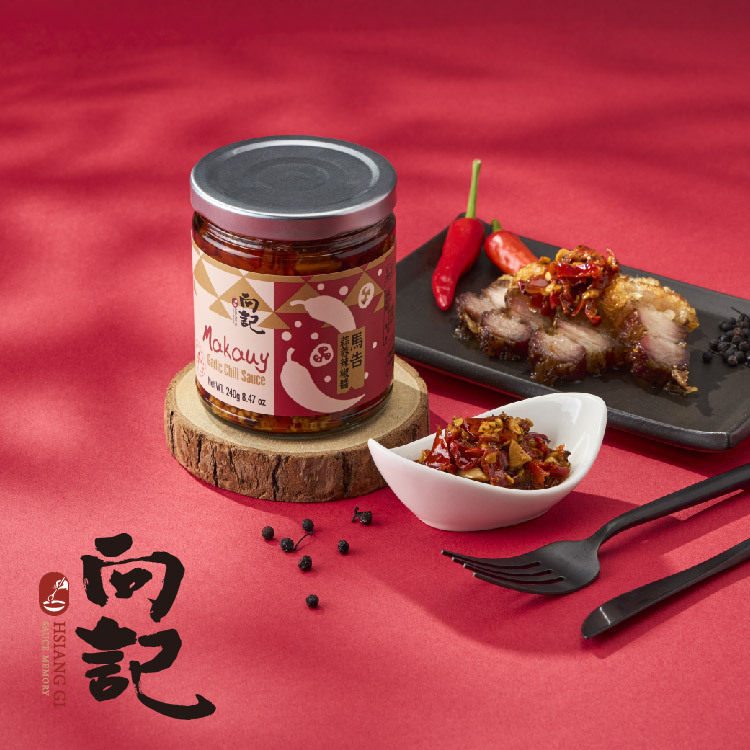 馬告蒜蓉辣椒醬