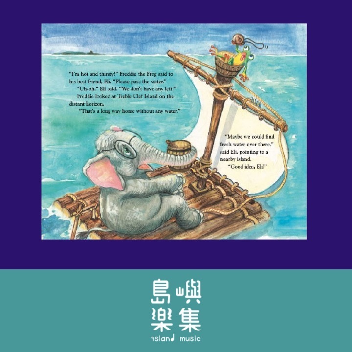 Freddie the Frog and the Invisible Coqui