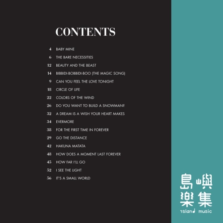 Disney Peaceful Piano Solos