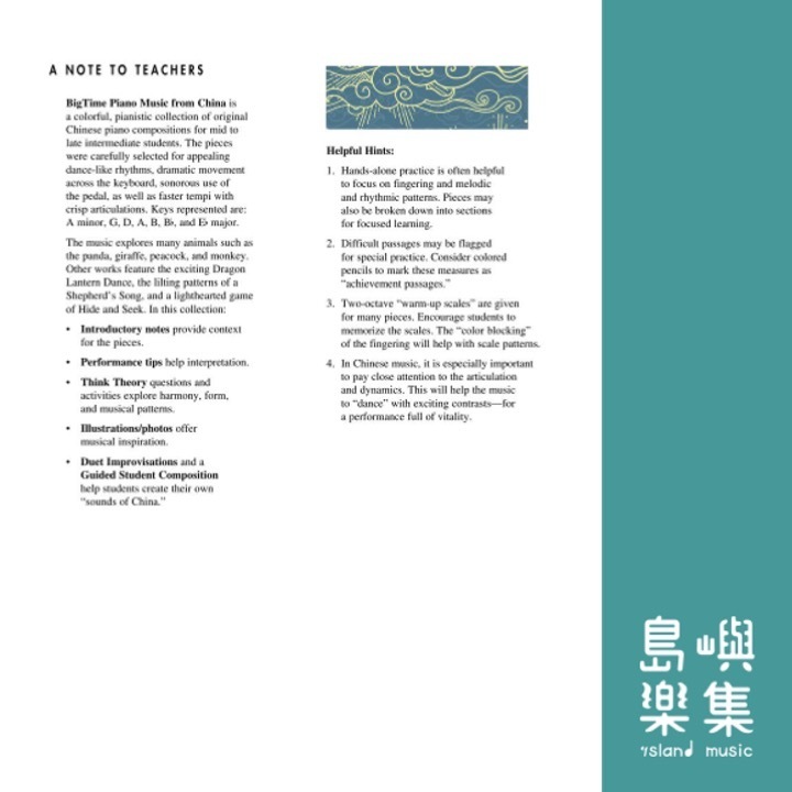 BigTime® Piano Music from China &nbsp;- Level 4