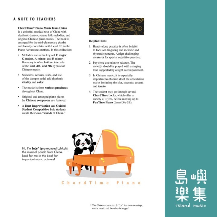 ChordTime® Piano Music from China &nbsp;- Level 2B